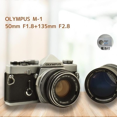 Olympus M-1 Rare 35mm Film Camera + 50mm F1.8 & 135mm F2.8 Lens Japan