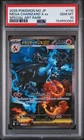 2025 POKEMON JAPANESE INFERNO X SPECIAL ART RARE #110 MEGA CHARIZARD X EX PSA 10