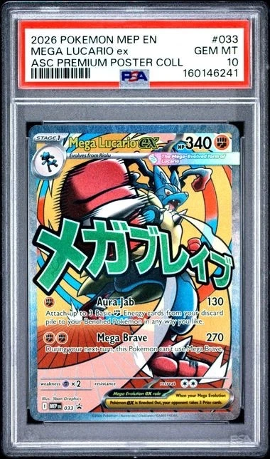 Pokémon TCG Professional Sports Authenticator (PSA) Evolutions