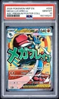 PSA 10 Mega Lucario EX 033 Black Star Promo Ascended Heroes Pokemon 2026