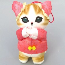 Mofusand Pink China Cat Mascot Keychain 10cm Cute Charm Accessory