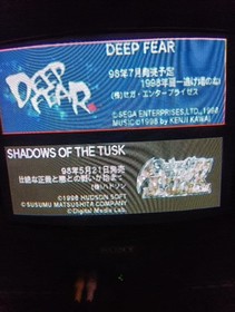 Unused Mogitate Sega Saturn Vol 3 Disc