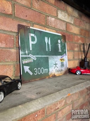 Daikoku Straßenschild Straße Japan JDM Tokyo Werkstattschild rostig verwittert getragen