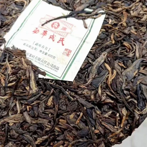 Spring Tips * Mengku Rongshi 2012 Yr Shen Puer 400g Raw Puerh Tea Green Cake - Picture 3 of 6