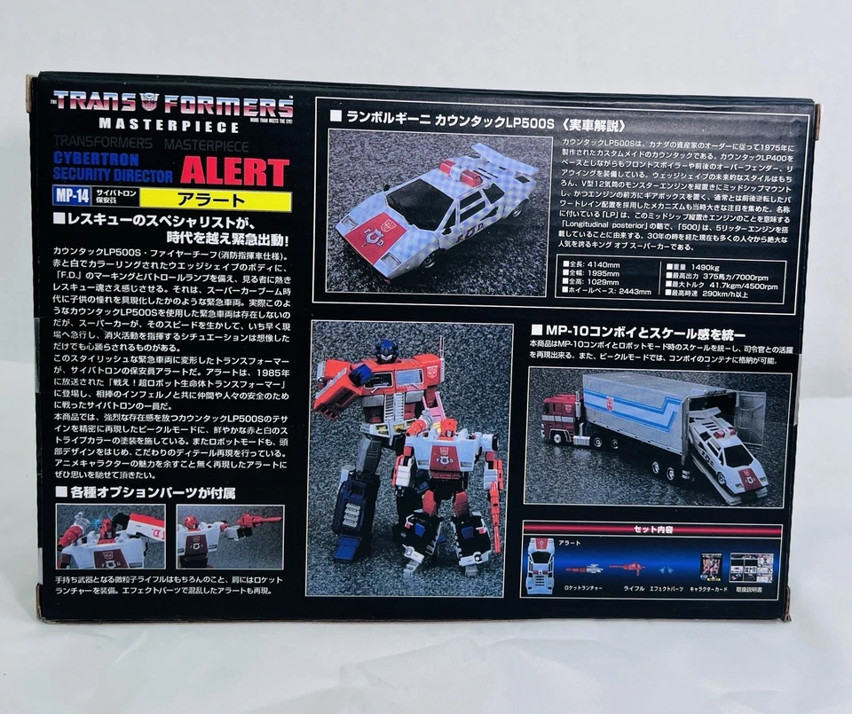 Figura Transformers Obra Maestra MP-14 Alerta Roja Lamborghini Countach LP500S Foto 2 de 4