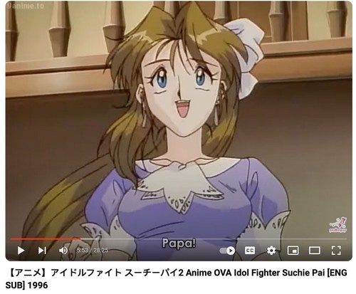 Idol Fight Suchie Pai Suchi-Pai II Anime Cel OBG Ojou-sama Kenichi Sonoda - Picture 4 of 4