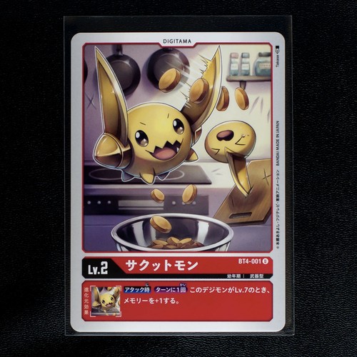 Digimon BT4 Legends Japanese Uncommon Cards Pack Fresh ~USA Seller Fast Ship~ - Picture 2 of 30