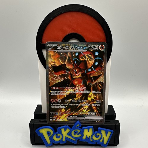 Pokemon TCG Japanese - Volcanion ex - 124/100 SV9: Battle Partners