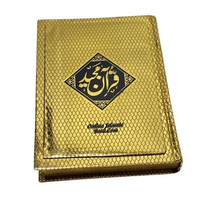 The Quran - Urdu Translated Version Arabic And Urdu language With Tafseer 881-4G