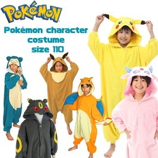 SAZAC Pokemon Kids Costume Fleece Pajamas Kigurumi Cosplay 110