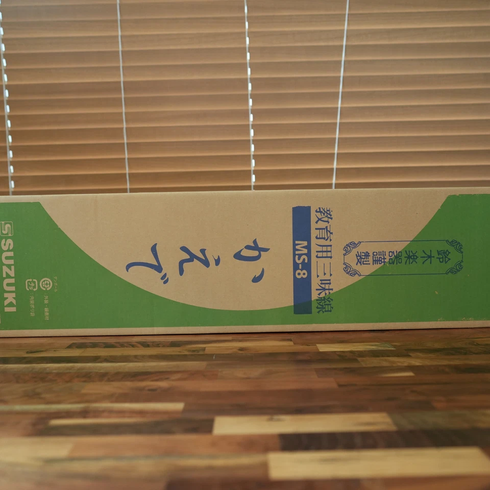 Suzuki Kaede MS-8 Shamisen Set for school use - Image 2 of 4