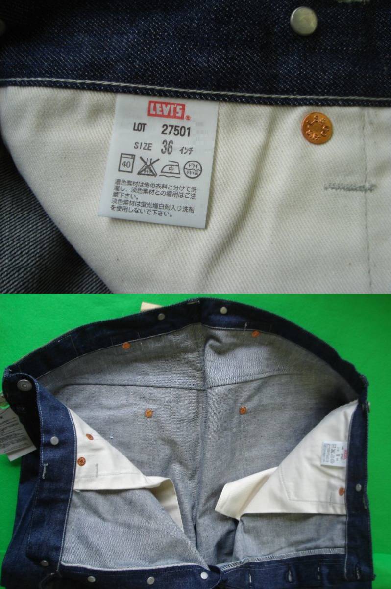LEVI'S LVC 27501-0003 501XX 1937 year Model rigid 36 inch LEVI'S LVC 27501-0003 501XX 1937 year Model rigid 36 inch