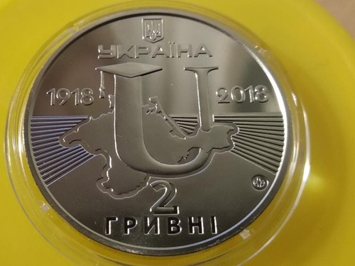 Volodymyr Vernadsky Tavrida National University Ukraine 2 Hryvnia UAH Coin 2018 - Picture 2 of 2