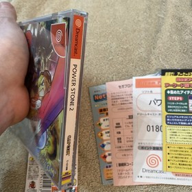 Power Stone 2 (JPN) (DC/Dreamcast) Complete CIB w/ Spine Card - TESTED ✅