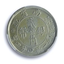 1932 年中国硬币| eBay