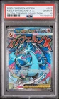 2025 POKEMON MEP EN-ME BLACK STAR PROMO #023 MEGA CHARIZARD X EX PSA 10