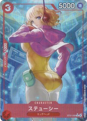 Stussy Alternate Art ST21-006 C GEAR5 One Piece card game Stussy Alternate Art ST21-006 C GEAR5 One Piece card game
