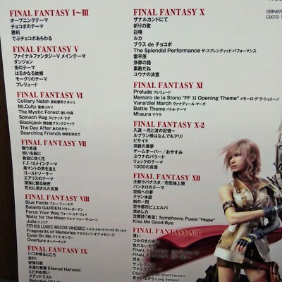 Final Fantasy Super Best Piano Solo Score HUGE PIANO SCORE