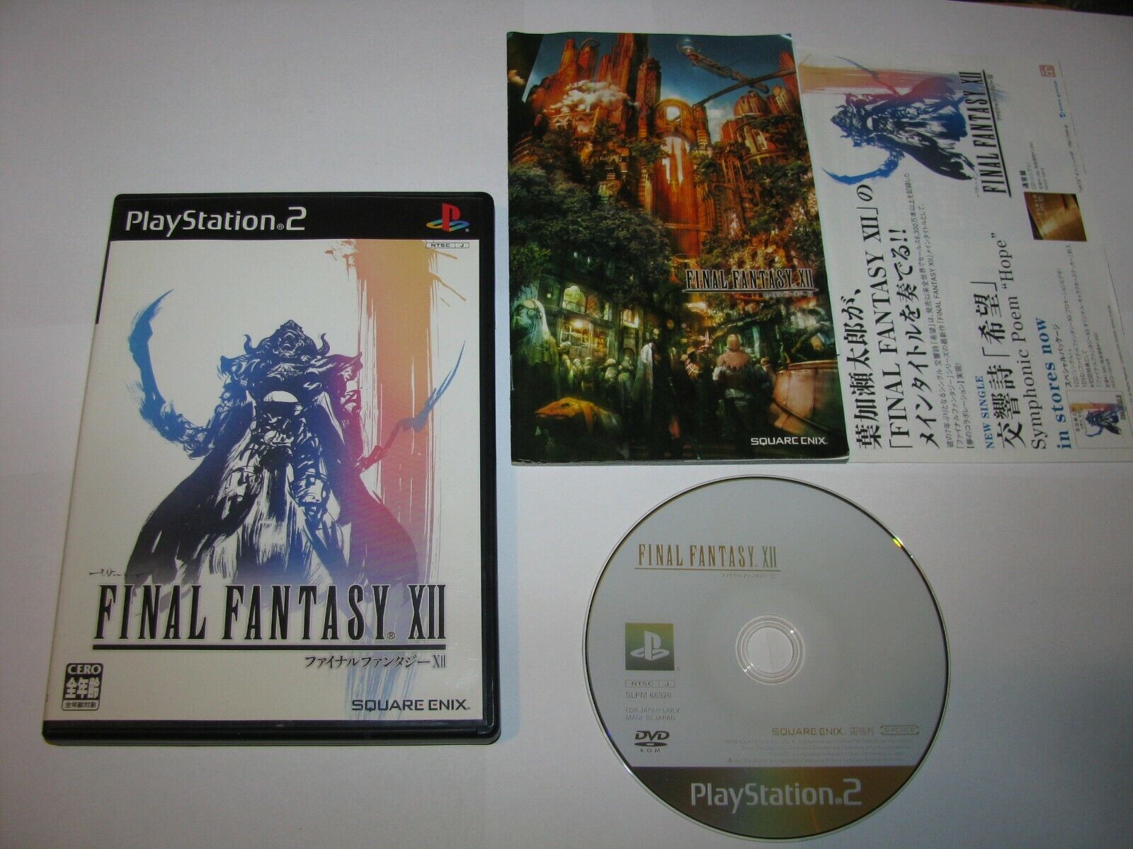 Final Fantasy XII 12 (Japanese) Playstation 2 PS2 Japan import US Seller |  eBay