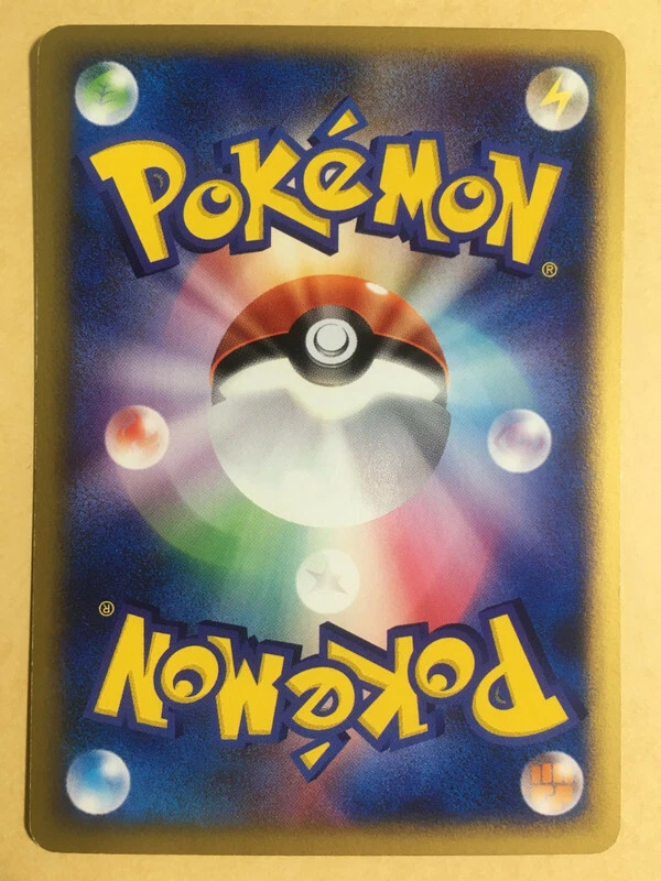 Onix Pokemon 2002 E-Series E3 Wind from the Sea Japanese 056/087 EX - Image 2 of 4