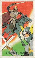 Knight on Horse Grumman F-14 Tomcat Toei Asatsu-DK Menko Card Japanese Vintage
