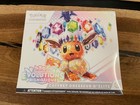 Pokémon - Coffret Dresseur d'Élite (ETB) EV08.5 Évolutions Prismatiques FR 8.5