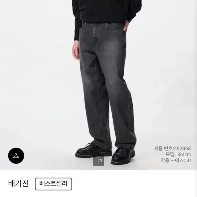 Uniqlo Dark Gray Denim Pants Size 33 Slim Fit thumbnail 2