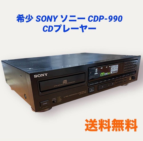 Sony CDP-990 CD Player Compact Disc w/ Remote Tested Maintained NEW BELT - Picture 13 of 15