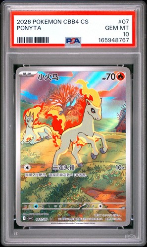 PSA 10 GEM MINT Pokemon Chinese Gem Pack Vol.4 Exclusive Ponyta CBB4C 01 07/07