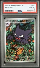2025 POKEMON JAPANESE MBG-MEGA STARTER SET MEGA GENGAR EX #022 HAUNTER PSA 10