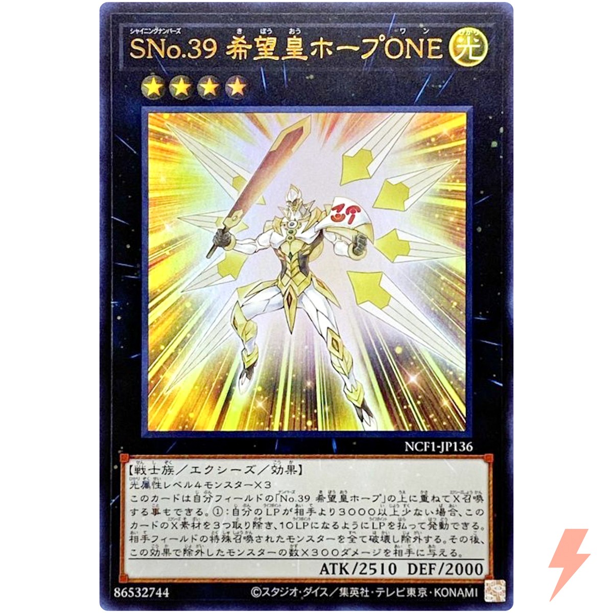 N 医龍 Season3 FullSizeRender_d90dc302-a6de-
