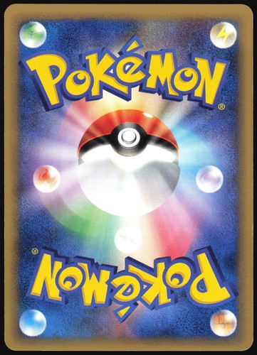 PARASECT 006/087 E SERIES E3 WIND FROM THE SEA POKEMON JAPANESE UNCOMMON 2002 - Picture 3 of 4