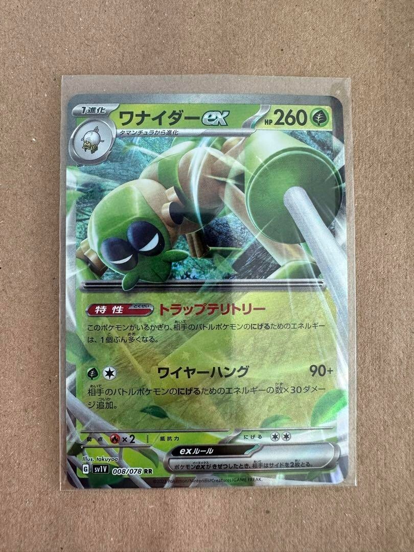 ヴァイス　psa10 ドジっ子探偵シャロ　sp ドジっ子探偵 シャロ【ヴァイスシュヴァルツトレカ高価買取価格