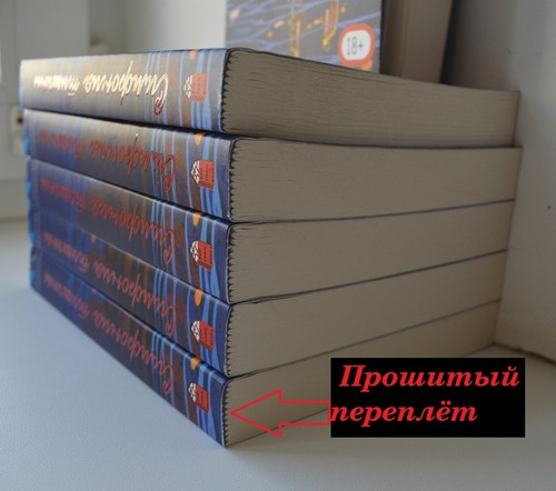 Silvanova Malisova Symfonia milczenia Сильванова Малисова Симфония тишины - Zdjęcie 17 z 18