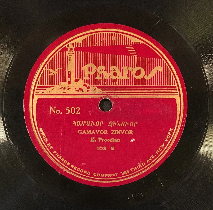 Turkish Vinyl Records for sale | eBay