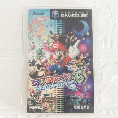 B1G1 50% RABATT Mario Party 6 Videospiel Software Nintendo GameCube 2004