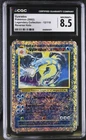 CGC 8.5 Gyarados 12/110 Legendary (Collection) Reverse Holo Pokemon Card