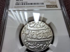 India 1814: India Bengal Presidency Rupee AH 1229 Year 17-49 MS 62 NGC