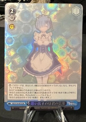 Weiss Schwarz RE ZERO vol.3 RZ/S116-097S SR Rem FOIL