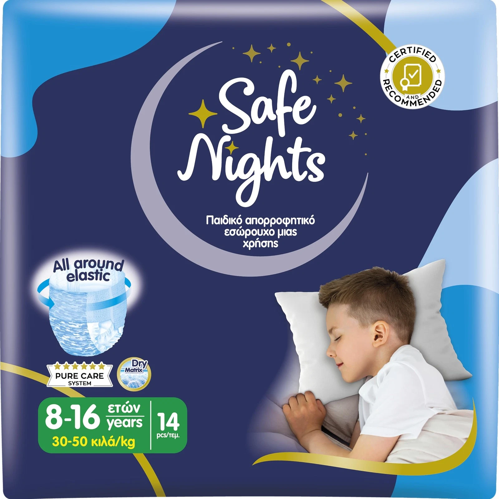 Safe Nights Boy, saugfähige Nachthose für Jungen 8-16 Jahre (30-50 kg), 1... - Bild 1 von 12