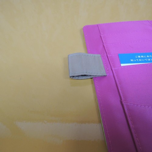 Hobonichi Techo Planer Notizbuch Cover Mother2 This is Magicant. A6 Gelb Selten - Bild 16 von 24