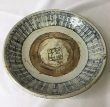 Tek Sing Chinese Shipwreck Large Block Print Dish/Bowl