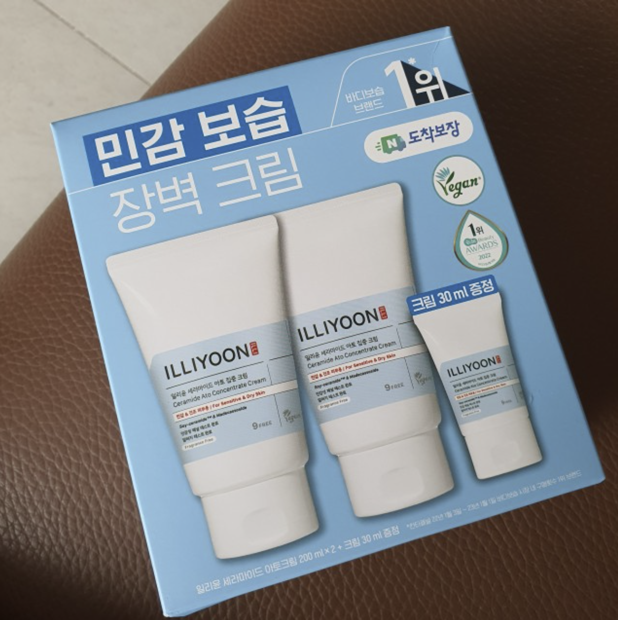 ILLIYOON Ceramide Ato Concentrate Cream 200ml x2 + 30ml Set | Barrier Moisturize
