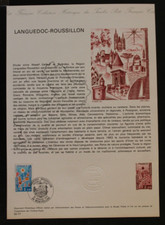 Document philatélique - 1er jour - Languedoc-Roussillon - YT1918 - 1977