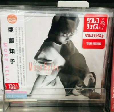 Tomoko Aran MORE RELAX CD Tower Records City Pop Cassiopeia
