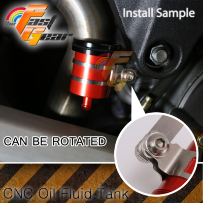 福 Aluminium CNC Rear Brake Fluid Reservoir Tank Fit Kawasaki Ninja