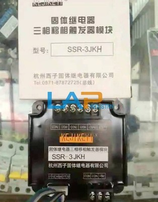 1PC New SSR-3JKH Solid State Relay Trigger SSR3JKH