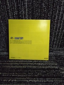 HUDSON Soldier Blade PC Engine Software