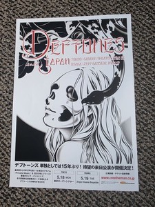 Deftones Japan for sale | eBay