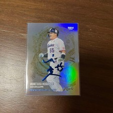 BBM 2026 Munetaka Card 35 Limited